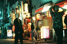 Lost in Translation